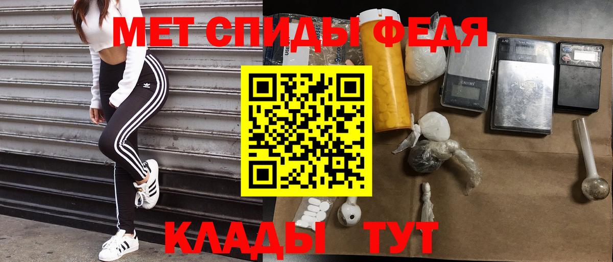 Amphetamine Premium Волгоград
