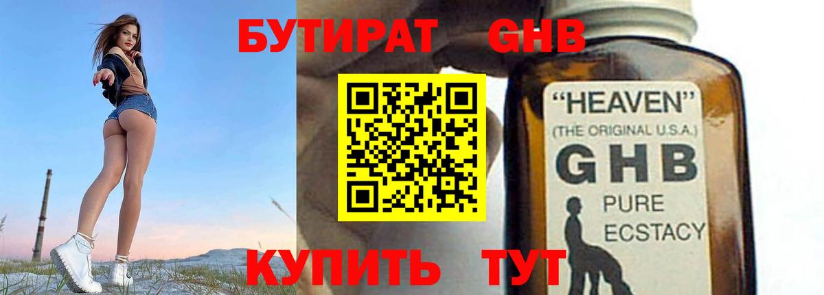 МЕТАМФЕТАМИН Волгоград