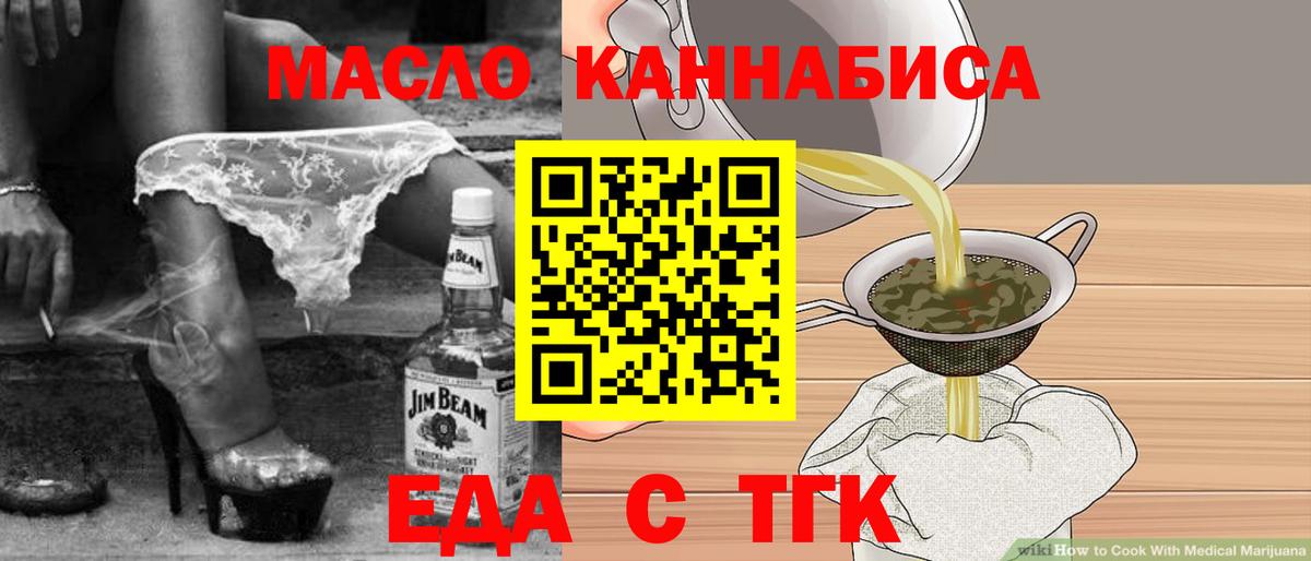 Волгоград  Canna-Cookies конопля  Вход с VPN 