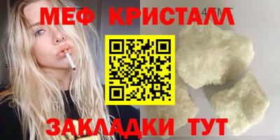 прущий лед Апшеронск