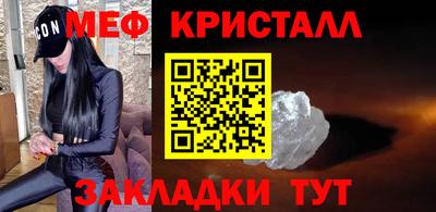 прущий лед Апшеронск