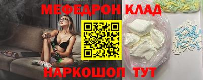 прущий лед Апшеронск