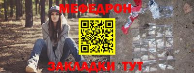 марки nbome Апрелевка