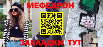 прущий лед Апшеронск