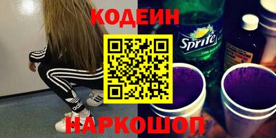 марки nbome Апрелевка