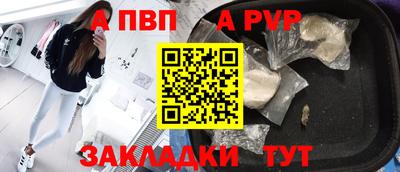 каннабис Аргун