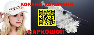 марки nbome Апрелевка