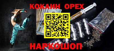 каннабис Аргун