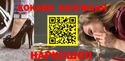 прущий лед Апшеронск