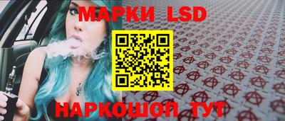 прущий лед Апшеронск