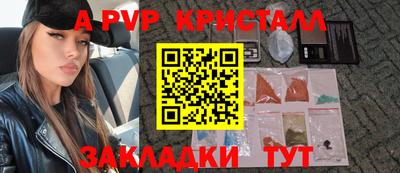 марки nbome Апрелевка