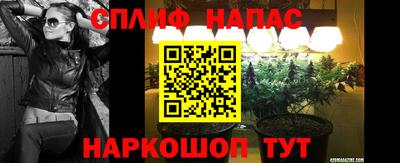 прущий лед Апшеронск