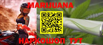 каннабис Аргун