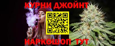 марки nbome Апрелевка