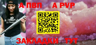 марки nbome Апрелевка