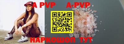 прущий лед Апшеронск