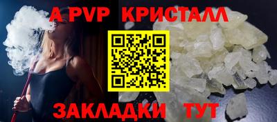 марки nbome Апрелевка
