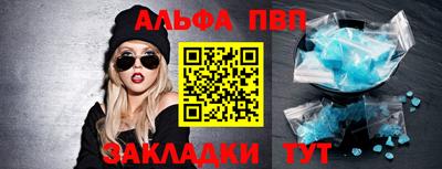 марки nbome Апрелевка