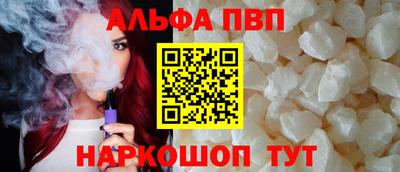 марки nbome Апрелевка
