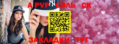 прущий лед Апшеронск