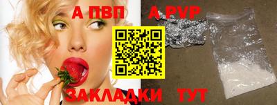 марки nbome Апрелевка
