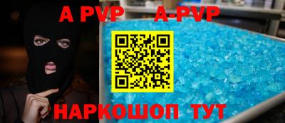 каннабис Аргун