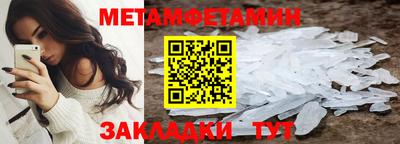 прущий лед Апшеронск