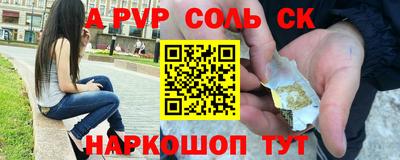 каннабис Аргун