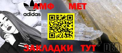 марки nbome Апрелевка