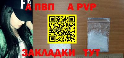 марки nbome Апрелевка