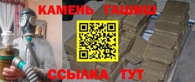 каннабис Аргун