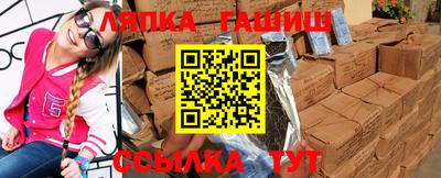 каннабис Аргун
