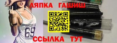 прущий лед Апшеронск