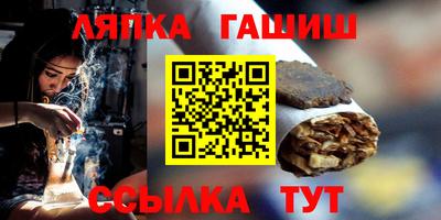 каннабис Аргун