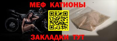 прущий лед Апшеронск