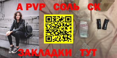 прущий лед Апшеронск