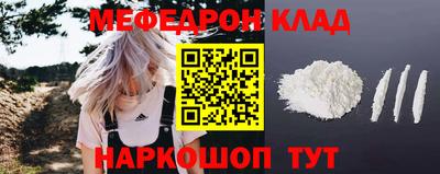 прущий лед Апшеронск