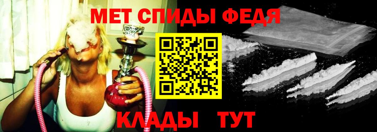 Первитин Methamphetamine  Первитин Methamphetamine  Волгоград  Вход с VPN 