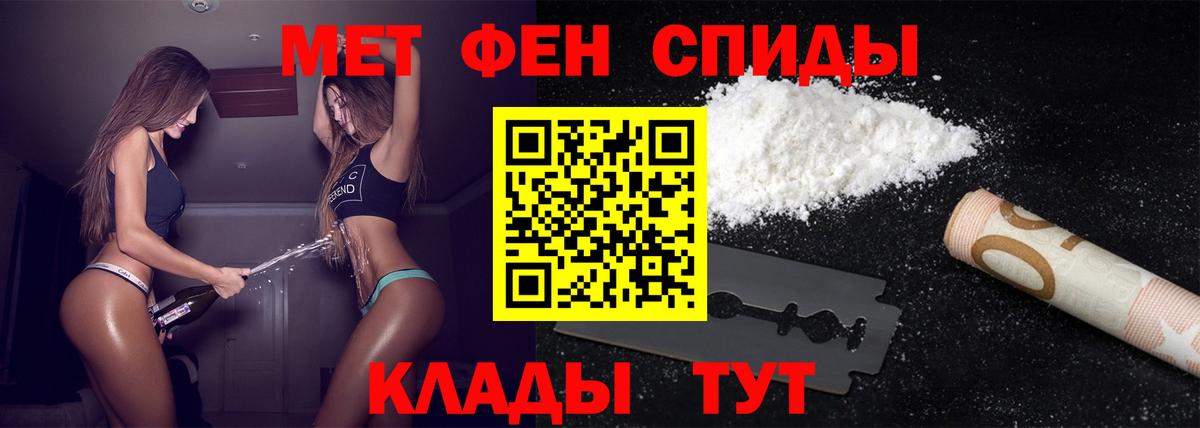 Метамфетамин Декстрометамфетамин 99.9% Волгоград
