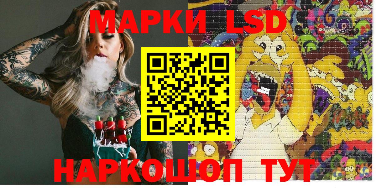 Марки N-bome 1500мкг  где можно купить наркотик  Марки N-bome  Волгоград  Вход с VPN 