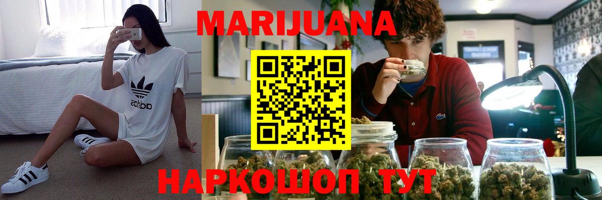 Шишки марихуана OG Kush  Канабис OG Kush  Волгоград  Вход с VPN  Бошки марихуана сатива 